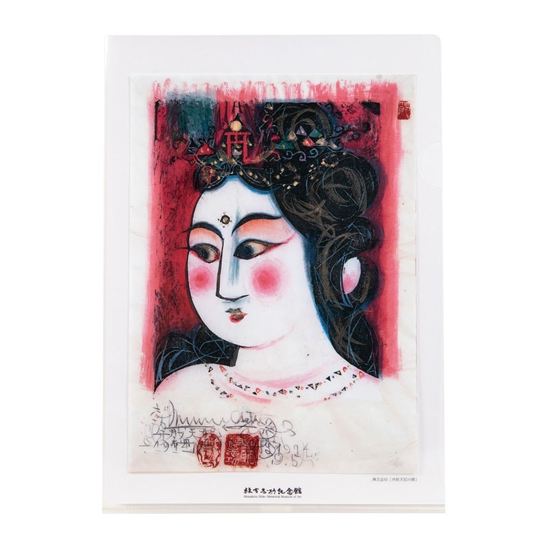 棟方志功 A4クリアファイル「弁財天妃の柵」 | アーティスト別,棟方