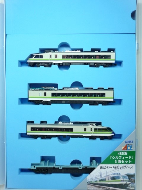485系 「シルフィード」 3両セット | Nゲージ在庫品,マイクロエース