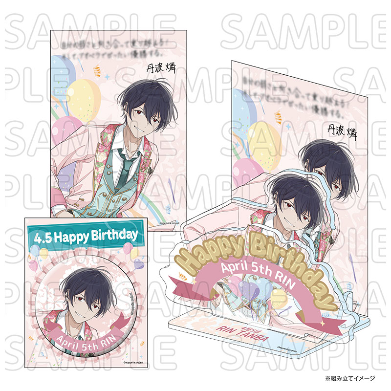 アオペラ -aoppella!?- 4th Anniversary Cafe カラフルデイズ 燐の