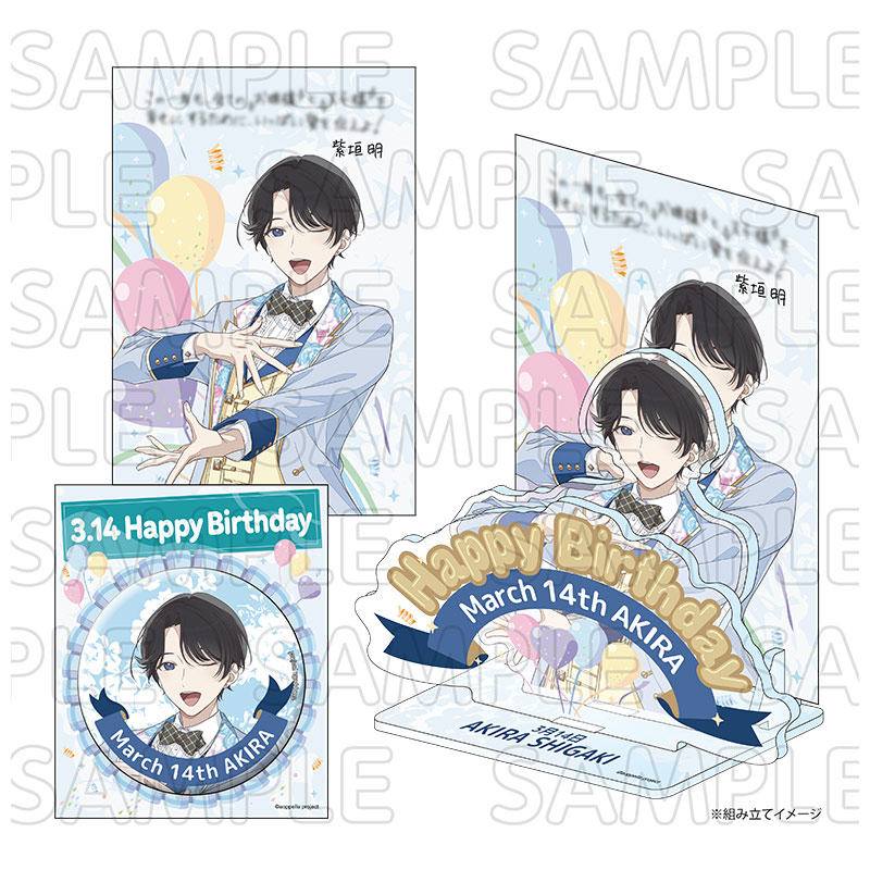 事後通販】4th Anniversary Cafe カラフルデイズ | アオペラ -aoppella