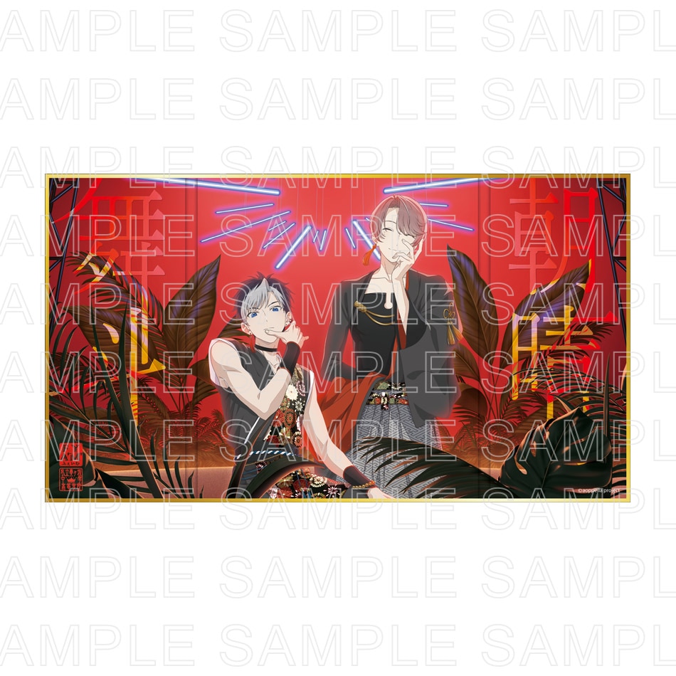 アオペラ -aoppella!?-公式ONLINE STORE