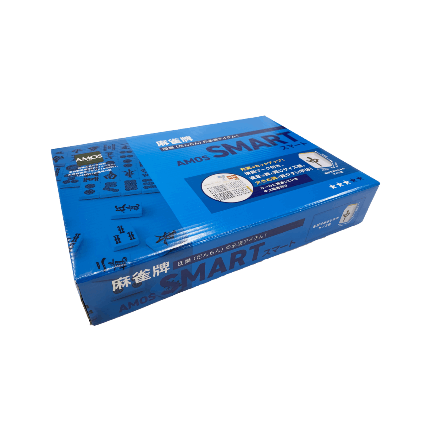 麻雀牌 AMOS SMART(アモススマート) | AMOS公式ショップ