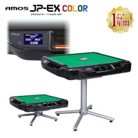 AMOS JP-EX COLOR 折りたたみタイプ 28mm ブラックラメ | AMOS公式ショップ