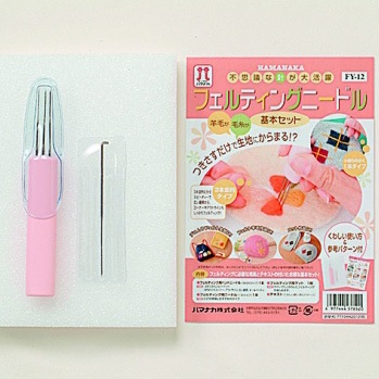 H441-012 フェルティングニードル基本セット - ハマナカ商店