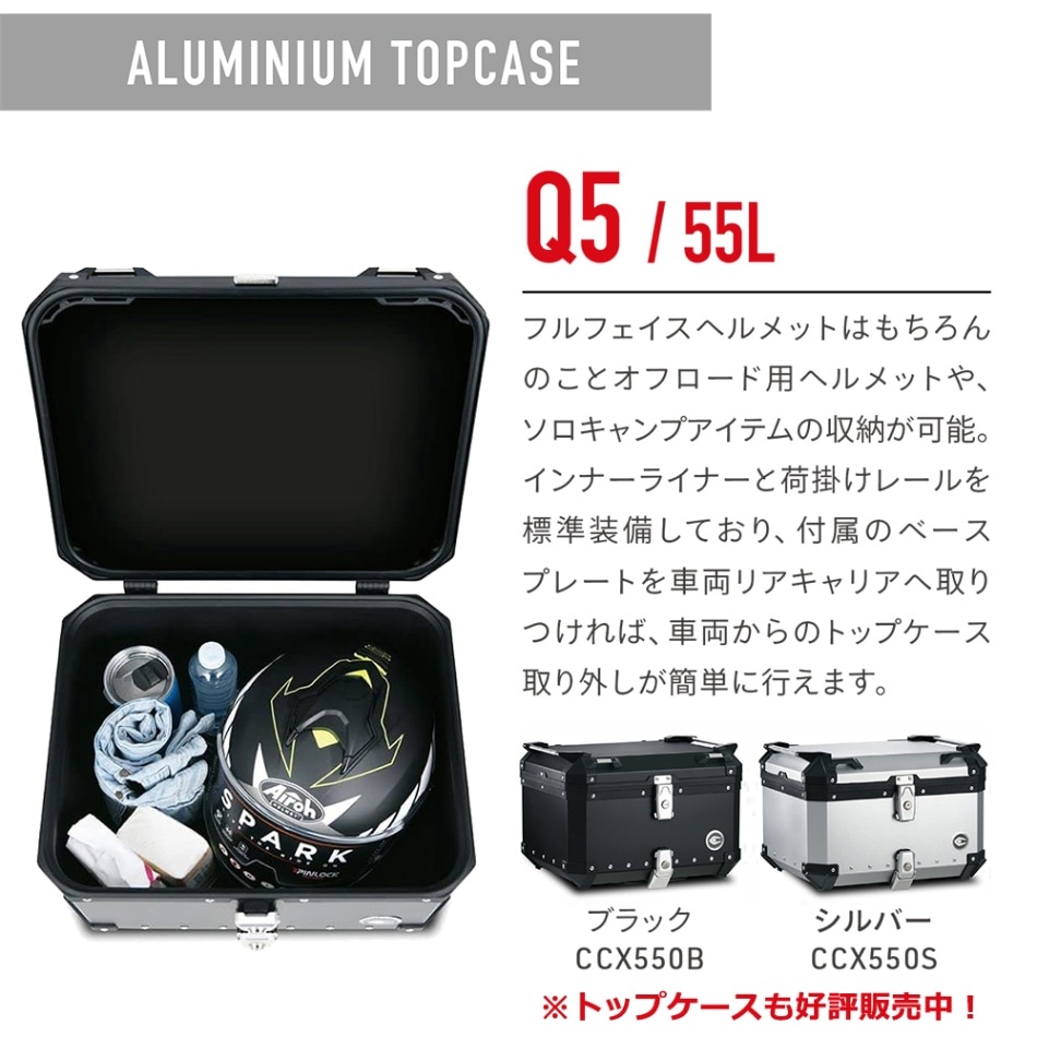 COOCASE クーケース Q5/55L用マルチポケット 通販 -あるふぁここ プラザ店-