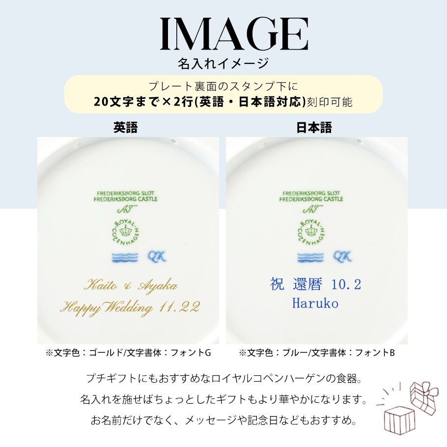 ロイヤルコペンハーゲン イヤープレート 1966年 昭和41年 皿立て付き