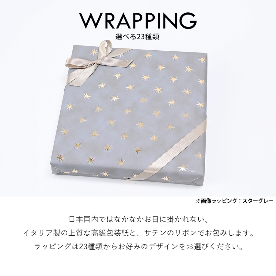 名入れ無料】【スペシャルラッピング付き】マリメッコ marimekko