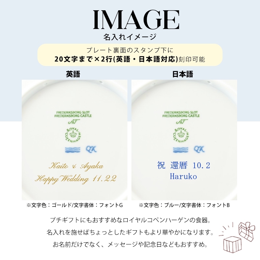 ロイヤルコペンハーゲン イヤープレート 2005年 平成17年 皿立て付き