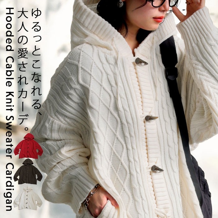 ニットパーカー ニット レディース トップス 長袖 送料無料・メール便