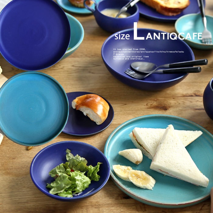 プレート皿 北欧風 ブルー 食器 24cm 陶器 日本製・メール便不可 | ALL