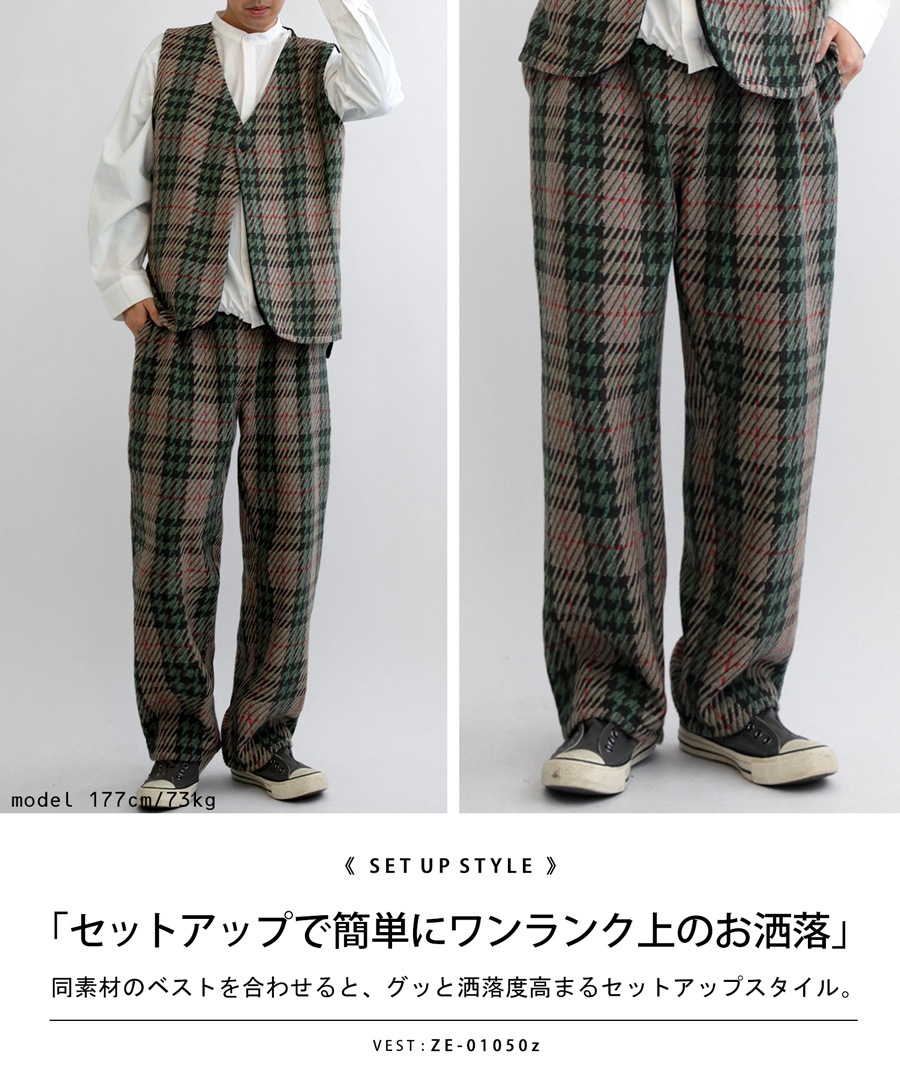 チェックパンツ パンツ メンズ ボトムス ロング 送料無料・再販