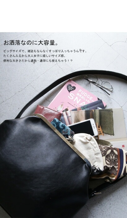 バッグ レディース 鞄 ショルダーバッグ がま口 送料無料・再入荷