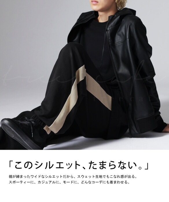 スウェットパンツ パンツ メンズ ボトムス ロング 綿100・メール便不可