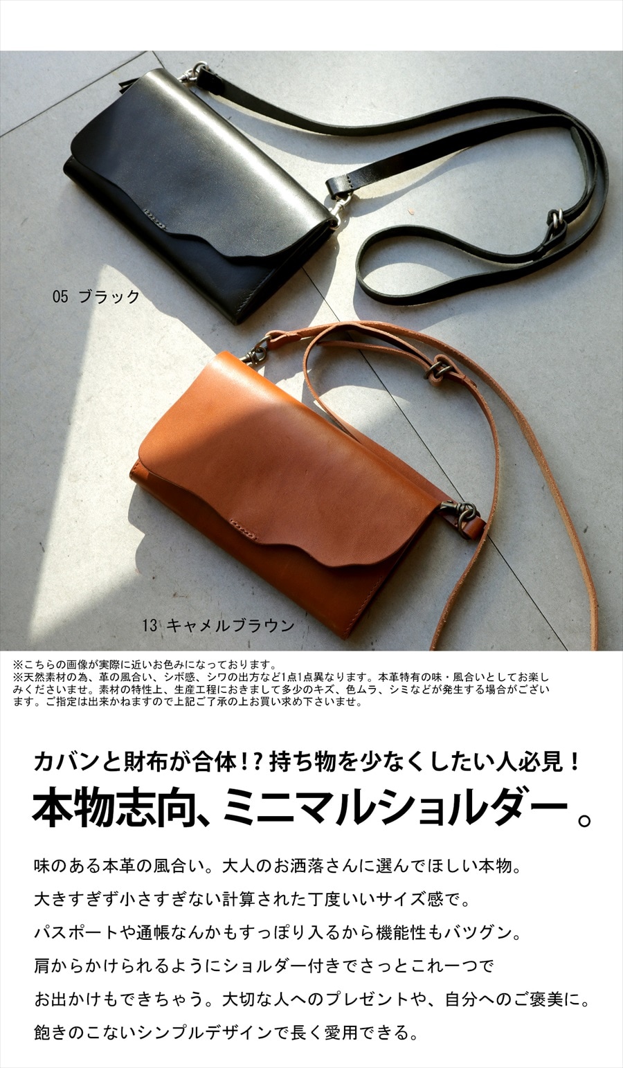 本革ショルダー財布 財布 本革 日本製 レザー 送料無料・再入荷 メール