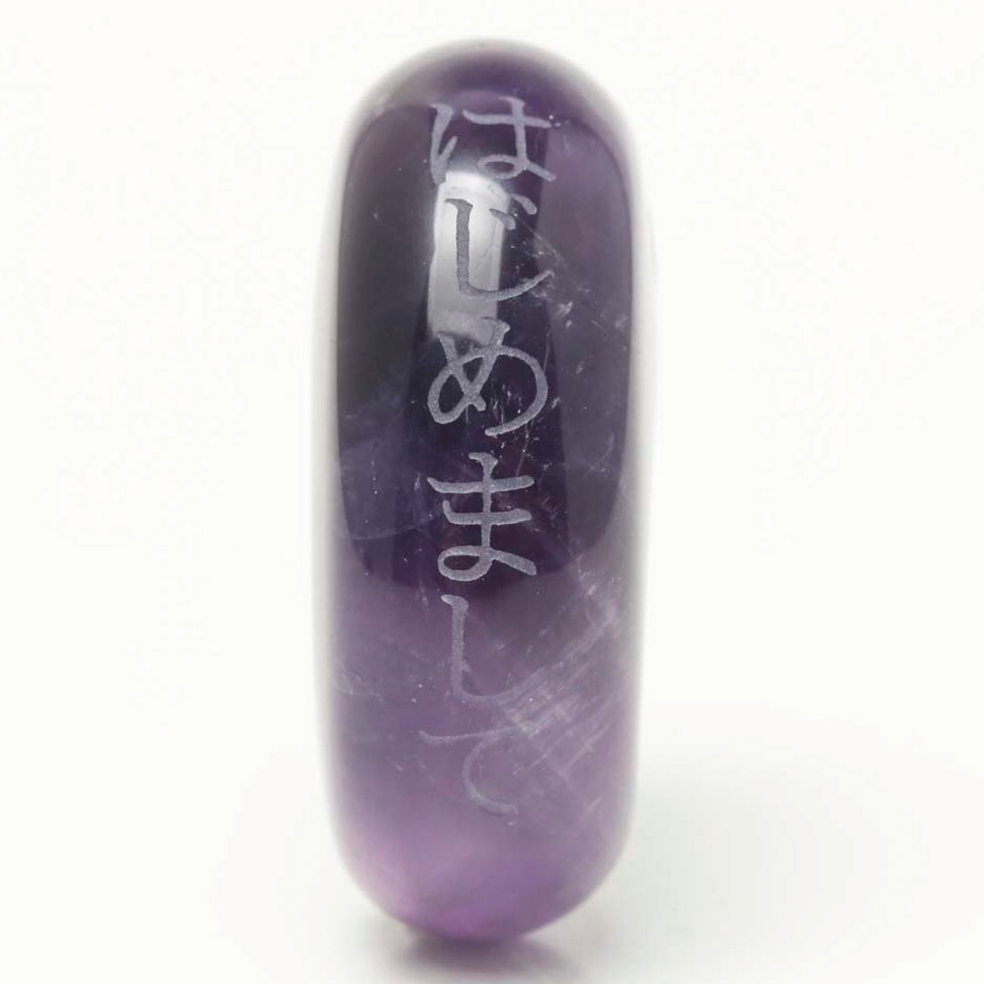 一九〇一」ことばまがたま - オモイをのせた勾玉 30mm