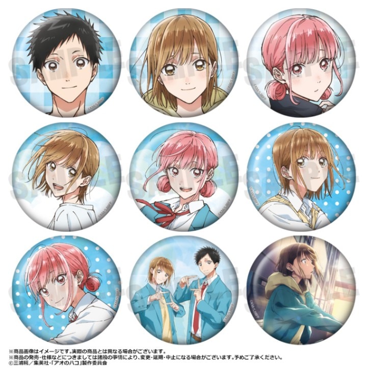 TVアニメ『アオのハコ』トレーディングBIG缶バッジ BOX | 作品タイトル