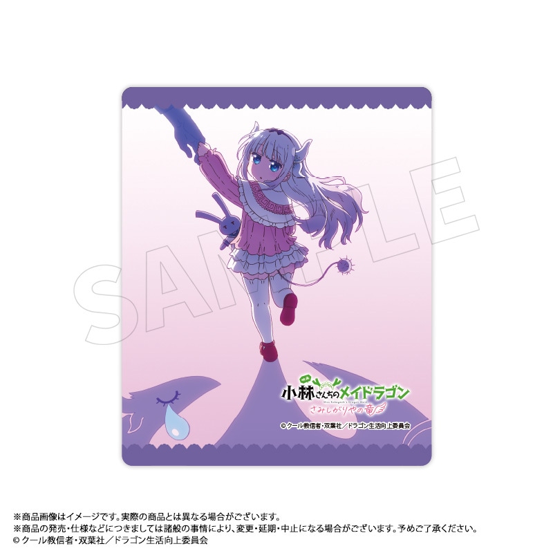 映画『小林さんちのメイドラゴン さみしがりやの竜』マウスパッドA
