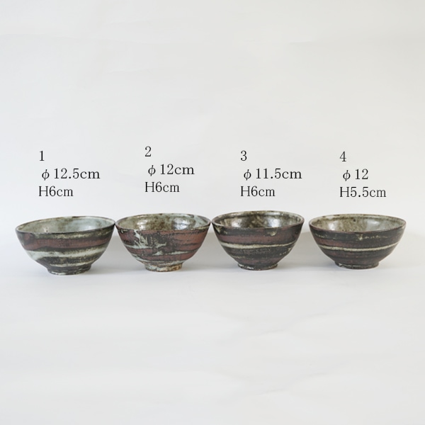 小野哲平 鉄化粧飯碗 中 各種