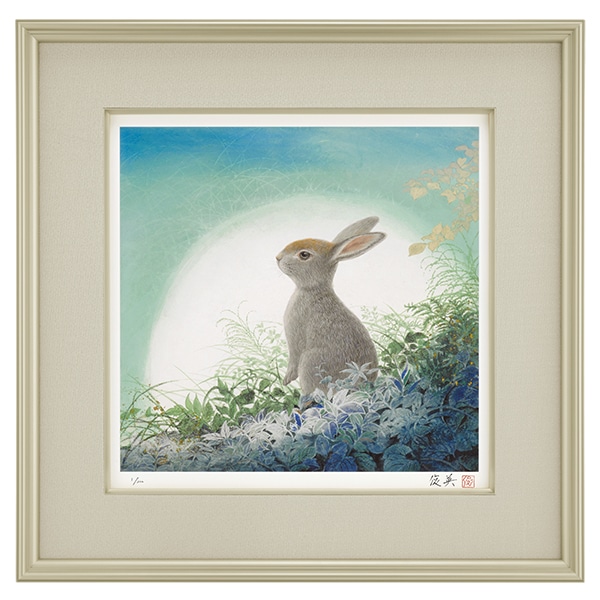 西田俊英 「月の兎」 額装＜銀色額縁＞｜エンディショップ【公式通販】