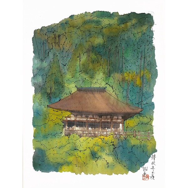 平山郁夫「平成洛中洛外図」素描画｜エンディショップ【公式通販】