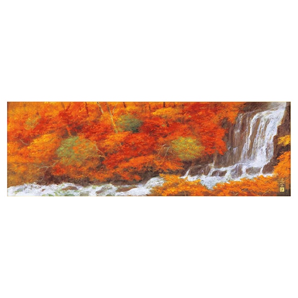 奥田元宋「渓澗秋耀（けいかんしゅうよう）」＜額＞｜エンディショップ