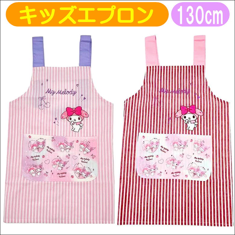 サンリオ♡マイメロディ いちご エプロン サンリオ♡マイメロディ