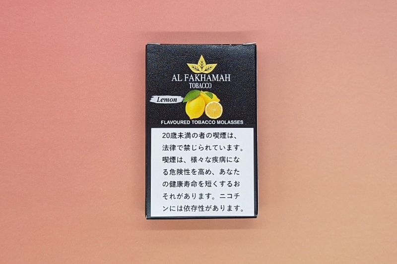 レモン - Al Fakhamah シーシャフレーバー 50g | シーシャフレーバーを