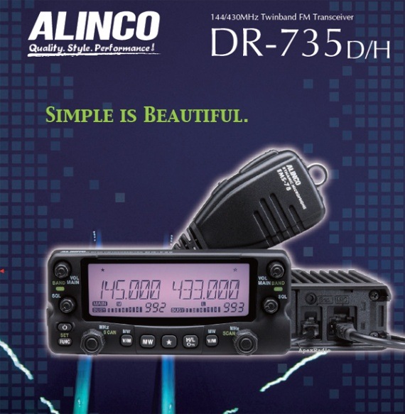 DR-735DS 144/430MHz FM モービルトランシーバー(20W) セパレーション
