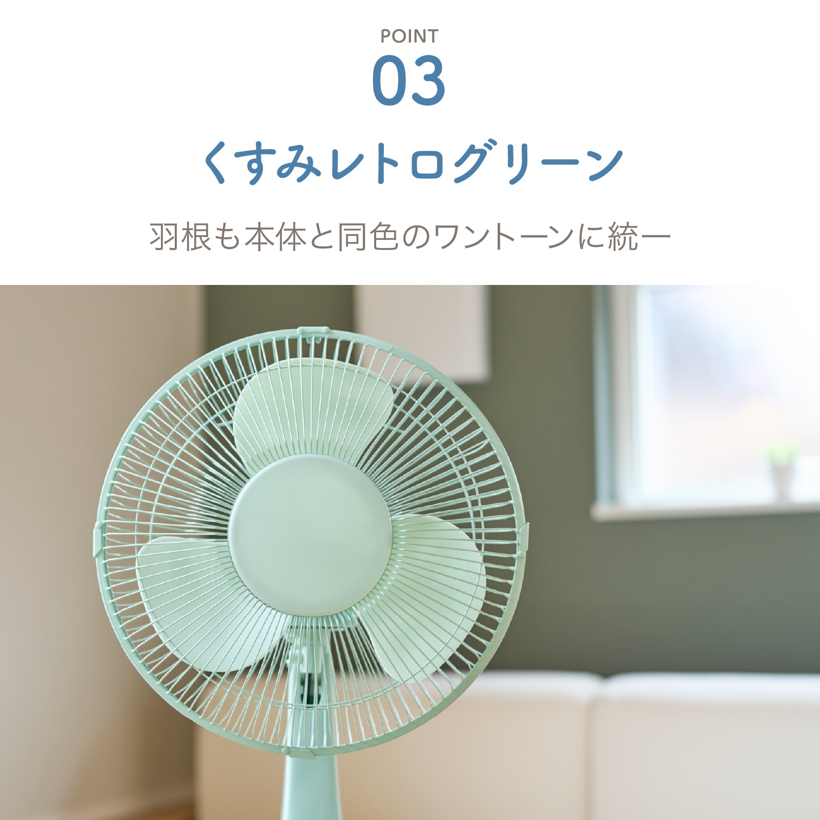 アウトレット品】レトロ扇風機 AFR-175 | アウトレット品 | アピックス