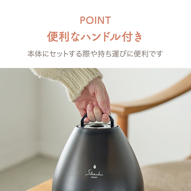 スチームファン式アロマ加湿器 ASZ-240 | 加湿器 | アピックス