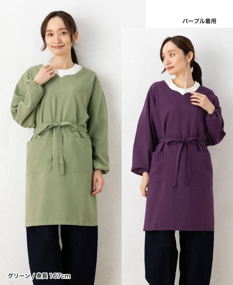 スタイリッシュVネック割烹着 | レディースエプロン,割烹着,無地