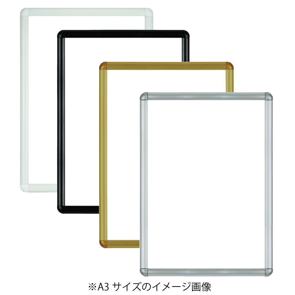 A2 アルミポスターフレーム/ウィルフレーム A2サイズ（420×594mm