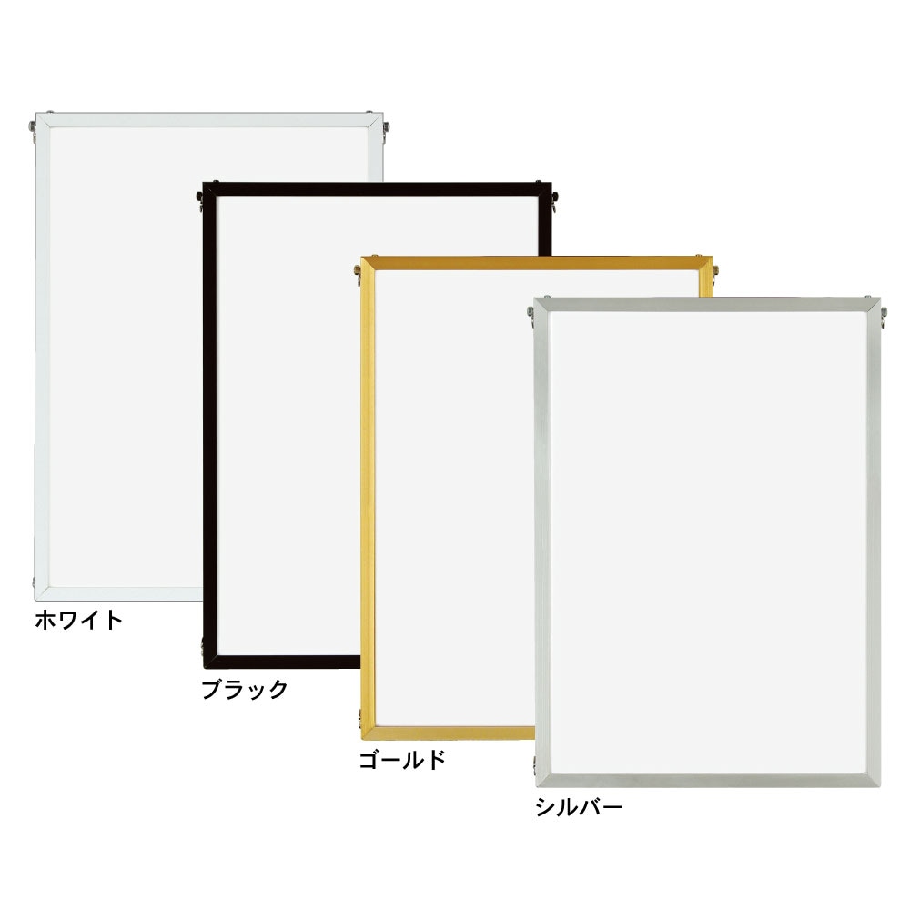 A3 アルミポスターフレーム/ベストパネル A3サイズ（297×420mm