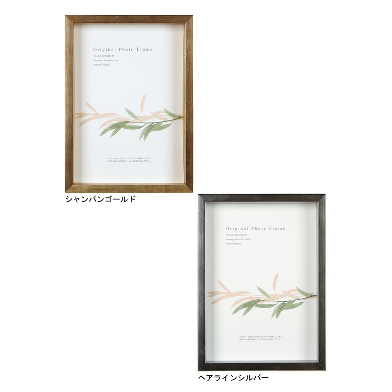 色紙 BOX額/アートボックスフレーム（高さ：35mm） 色紙サイズ（245