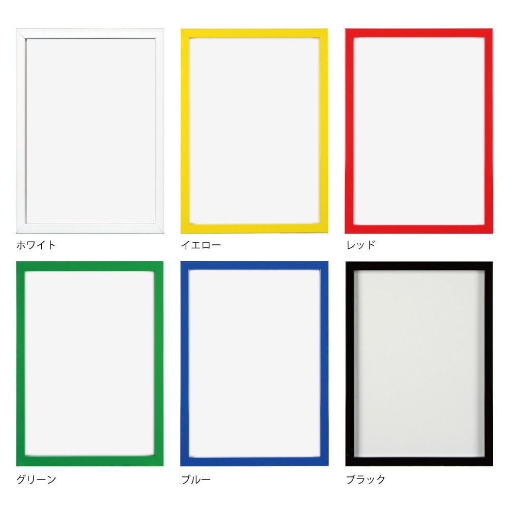 色紙 木製額縁/RF－Bフレーム 色紙サイズ（245×275mm） | フレーム