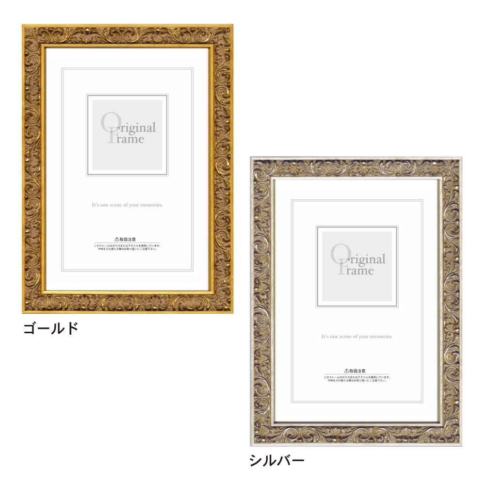 A4 木製額縁/フィアートフレーム A4サイズ(210×297mm) | フレーム(額縁