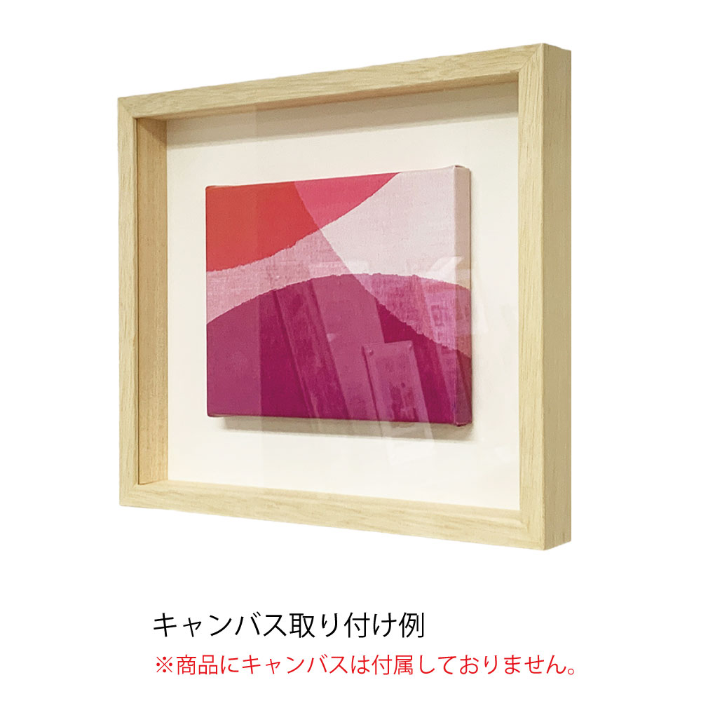 高さ35mm /マット台紙付 アートボックスフレーム キャンバスサイズ(F0