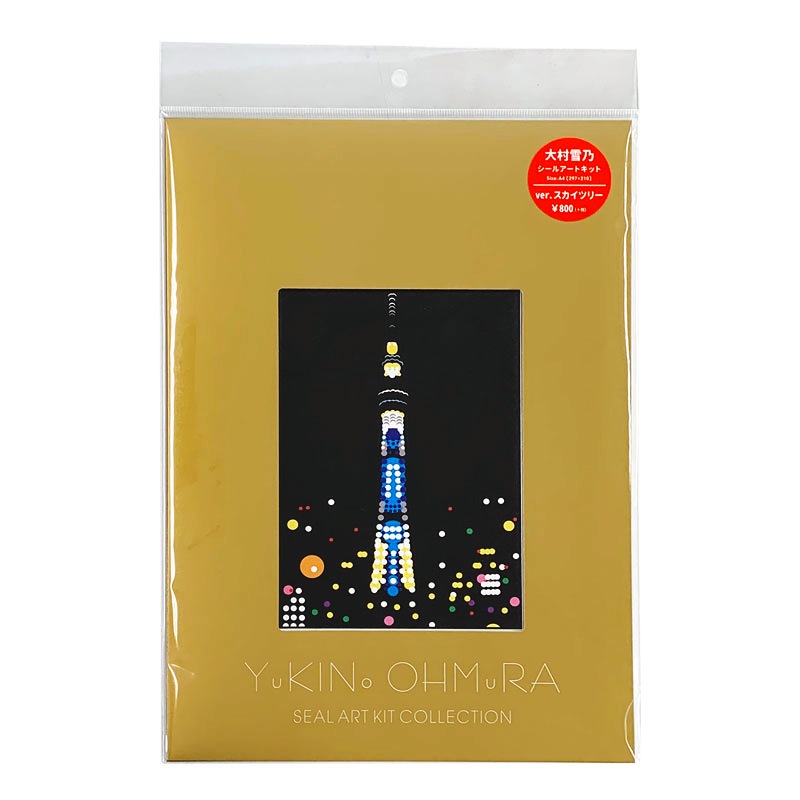 1_000000026474.jpg?1678209903