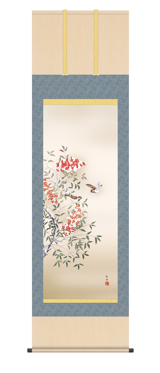 南天』 田村竹世 洛彩緞子本表装 掛軸 複製名画 花鳥画【ポイント5