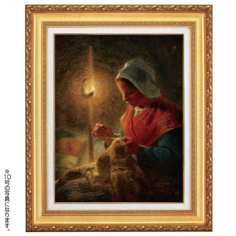 ランプの灯りで縫い物をする女』 ミレー 10号 立体複製名画 額装付