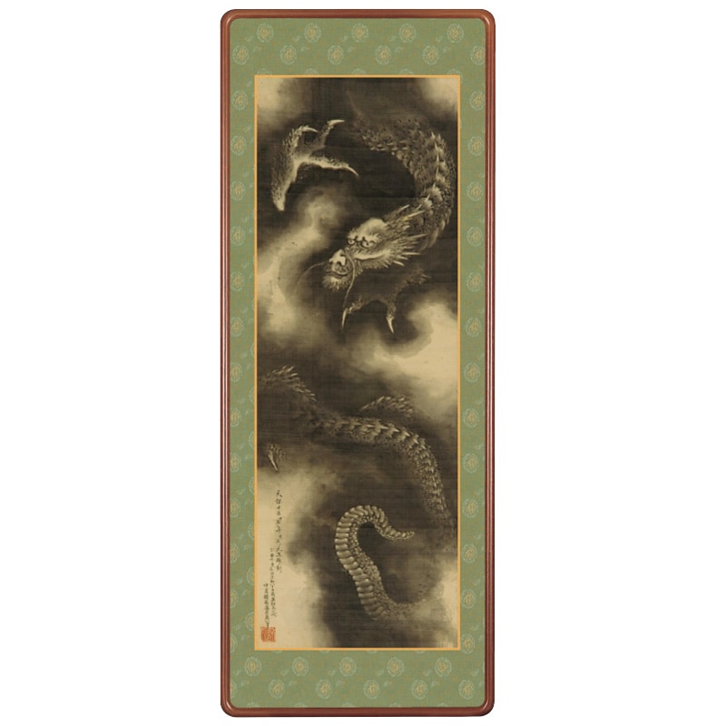葛飾北斎『雲龍図』高級女桑縁額【ポイント5％還元中】 | 額装・掛軸