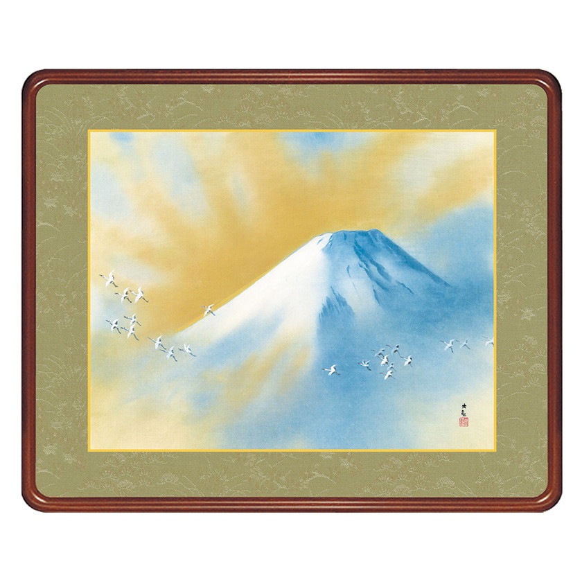 横山大観 作品 「霊峰飛鶴」 高級額装・掛軸【ポイント5％還元中