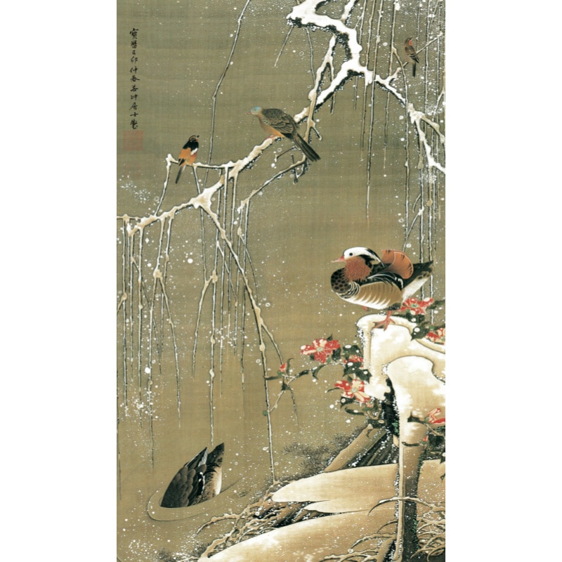 伊藤若冲 動植綵絵 雪中鴛鴦図 掛軸 美術品 複製 アートの友社