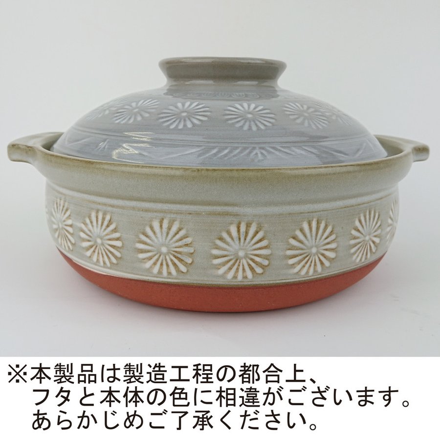 銀峯 花三島 8号鍋 土鍋 2～3人用 | キッチン・調理器具,調理器具,土鍋