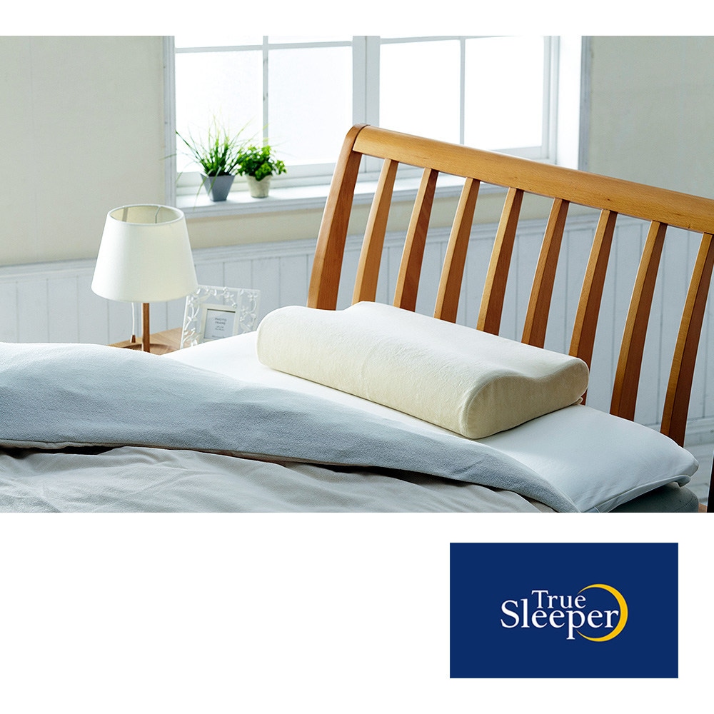 送料無料】トゥルースリーパー ネックフィットピロー 低反発まくら