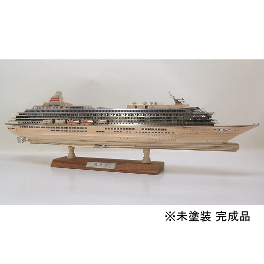 送料無料】ウッディジョー 木製帆船模型 1/350 飛鳥2 レーザーカット