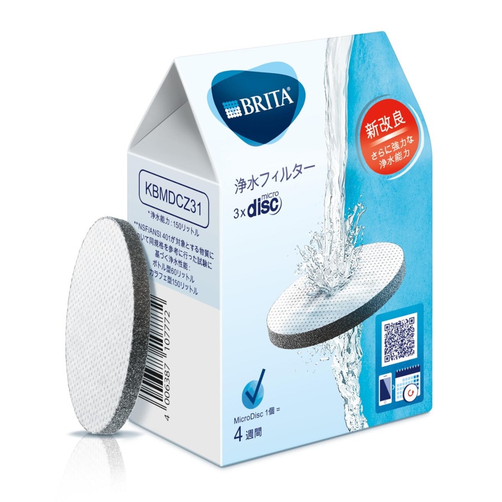 ブリタ BRITA マイクロディスク 交換用浄水フィルター 3枚入 | 水廻り