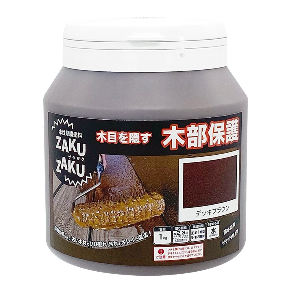 ニッペ ZAKUZAKU ザクザク 1kg デッキブラウン ザラザラ仕上げ 水性
