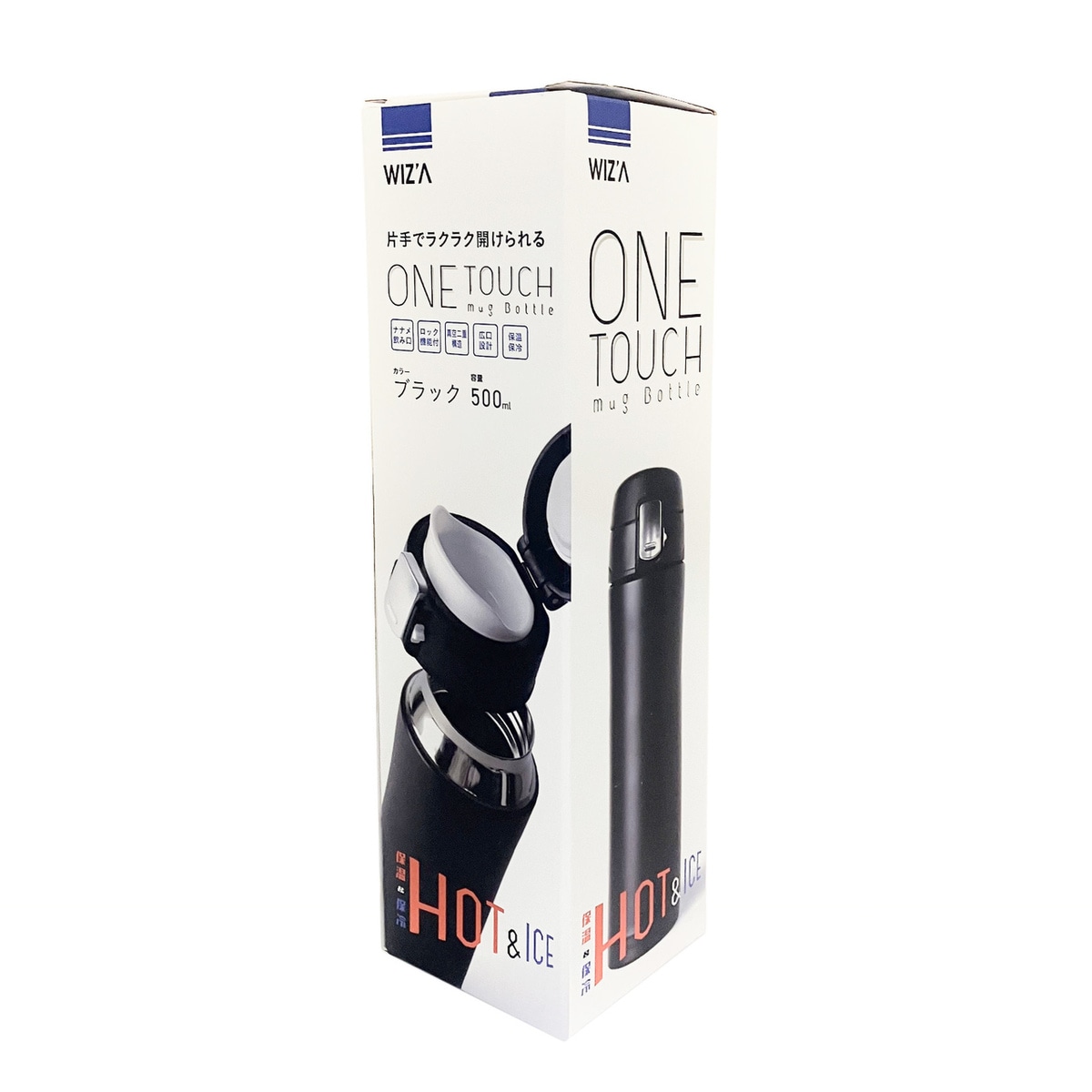 ウイザ WIZA ワンタッチボトル 500ml ブラック PR4452 アークランズ