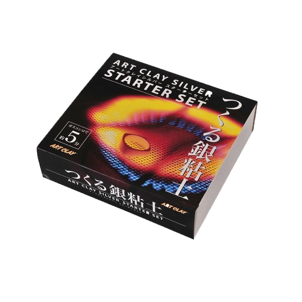 送料無料】【在庫限り】アートクレイシルバー スターターセット A-0188
